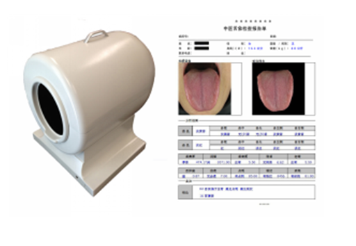 中醫(yī)舌診圖像分析系統(tǒng)（便攜車）